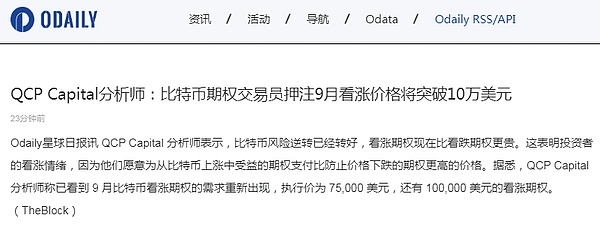 以太坊空单精准出击！40点收益轻松落袋