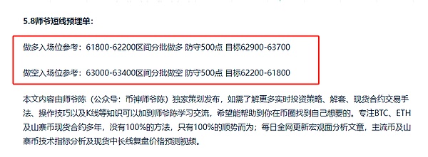 现实资产上链革命：RWA DAO开启Web3新纪元