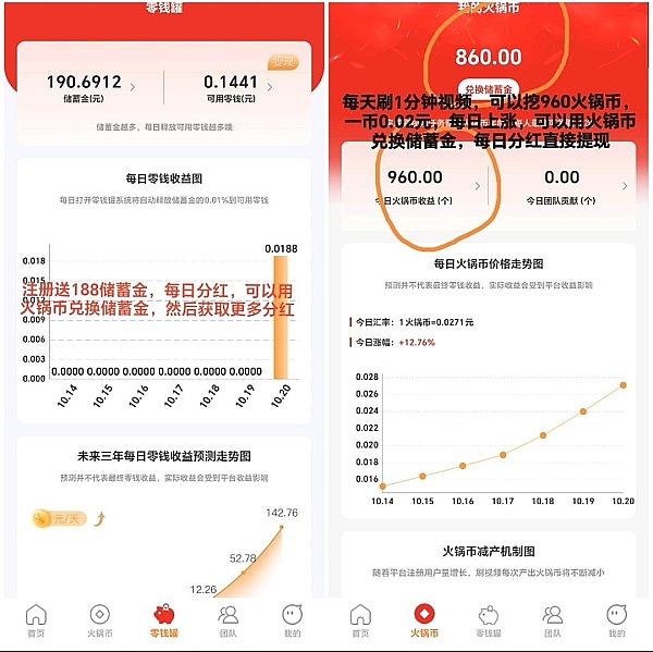 区块链老炮眼中的Web3未来：当多链时代遇上互联网计算机