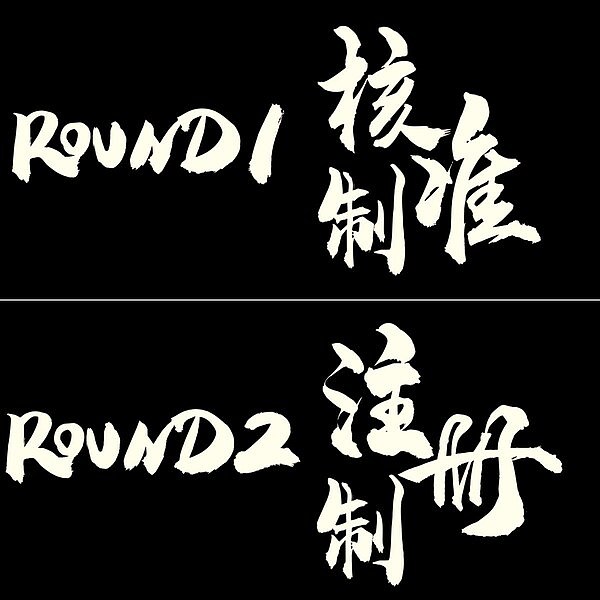 交易者的自我救赎：如何战胜币圈中最危险的5种心理陷阱