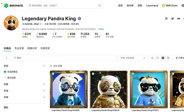 区块链媒体创业者必看：避开这些法律坑，你的项目才能走得更远