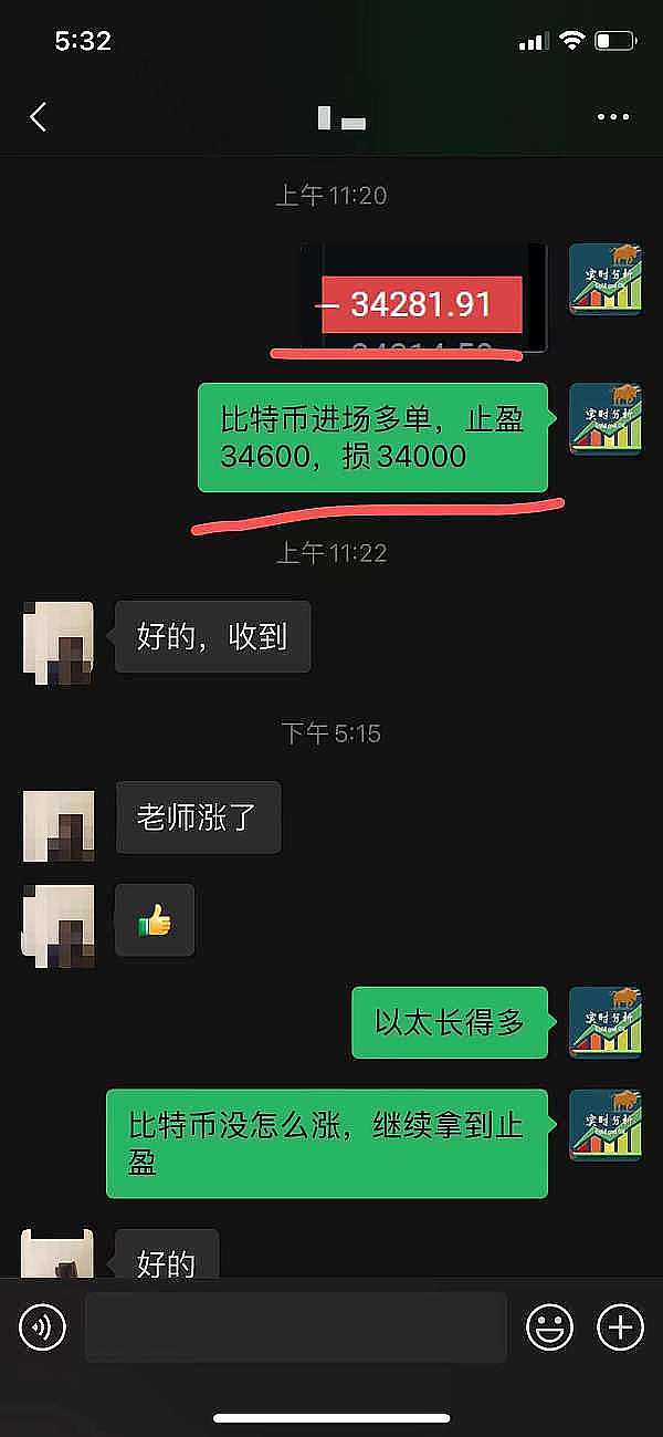 以太坊2,000美元的心理战：这次能站稳吗？