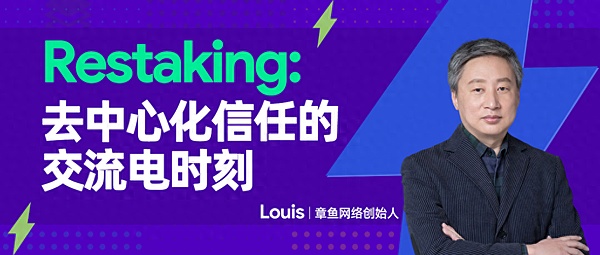 美联储主席鲍威尔释放重磅信号：降息大门或将开启