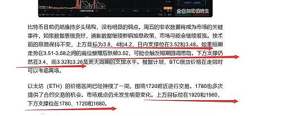 加密货币市场阴云密布：比特币跌破11.3万，关键会议成转折点？