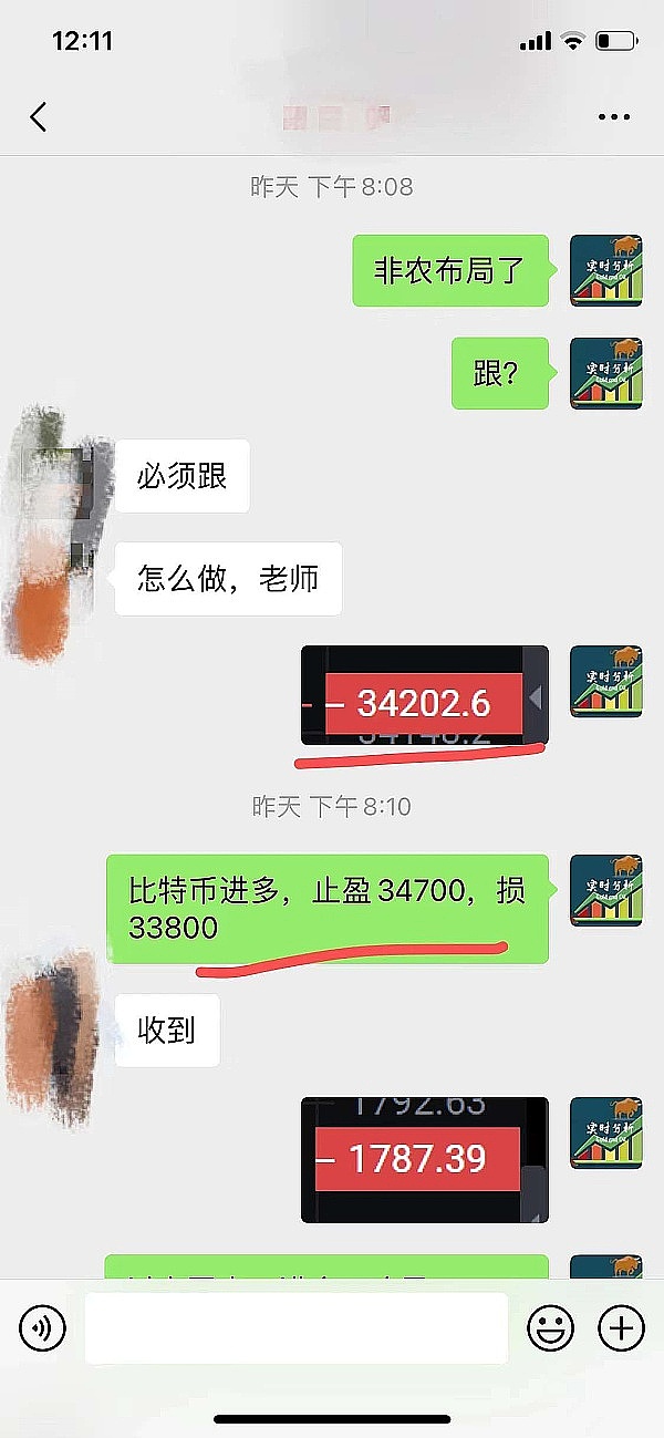 金融巨头的稳定币野心：复星为何如此激进？