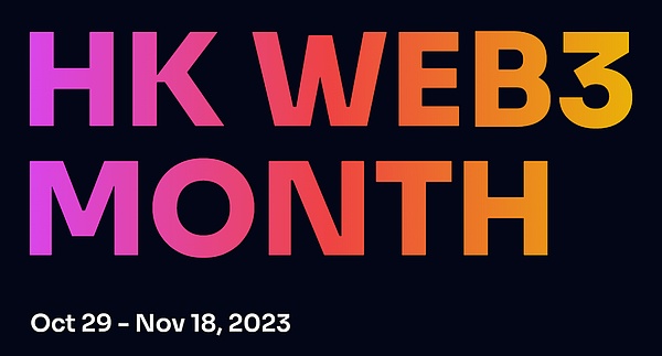 Web3.0时代：让我们重新认识数据的价值