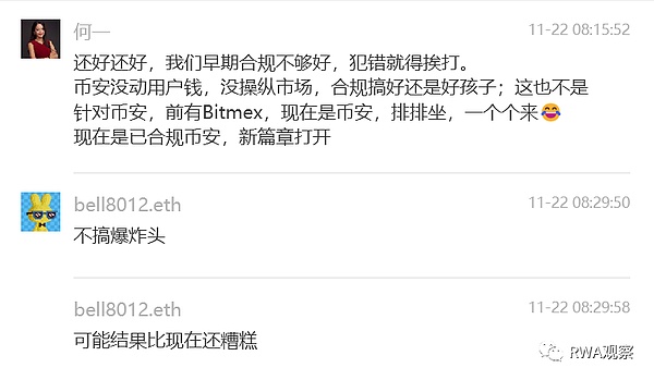 当稳定币巨头开始单飞：专属链热潮下的行业震荡