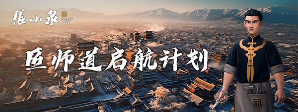 BiHelix Transcription震撼登场：解锁比特币的隐藏潜能