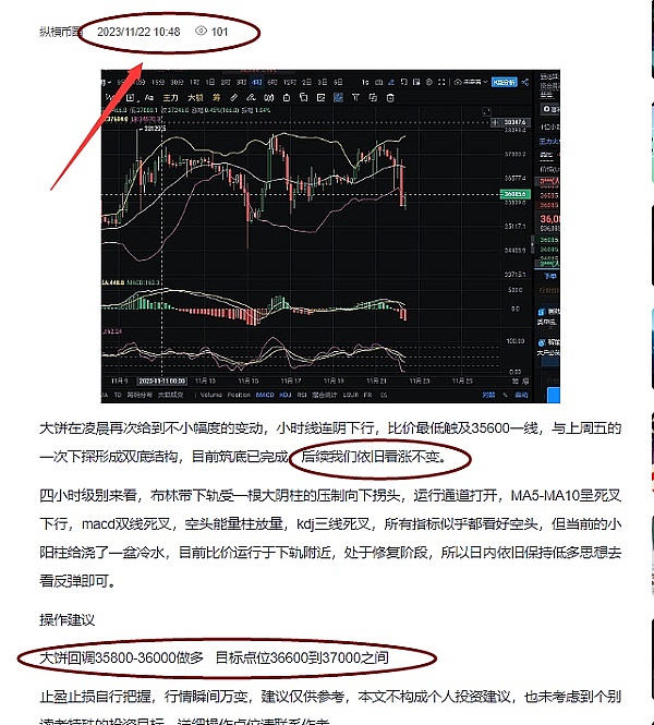 拆解非洲稳定币迷局：一位金融老兵的真实见闻录
