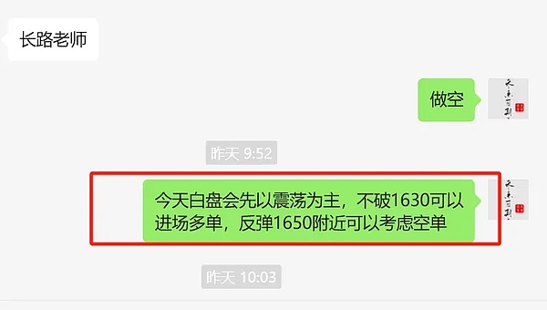 2025年8月：加密货币市场的惊魂72小时