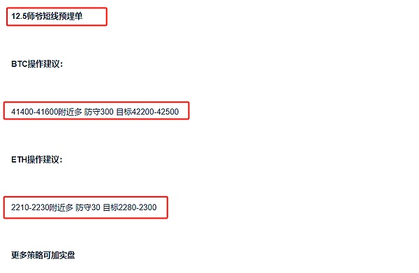 从BCH到CashToken：一场加密货币世界的代币革命