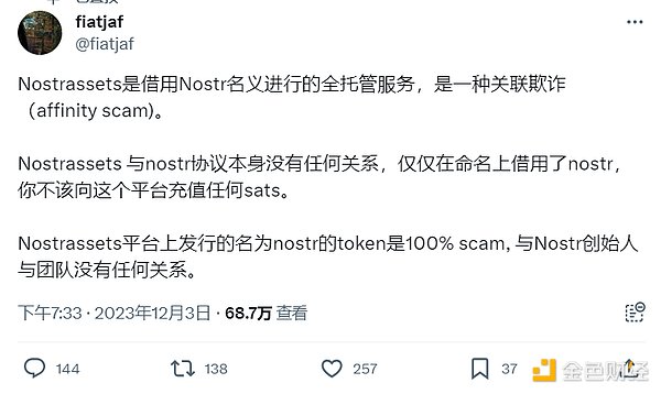 欧盟数据法案暗藏杀机：智能合约或将面临生死考验