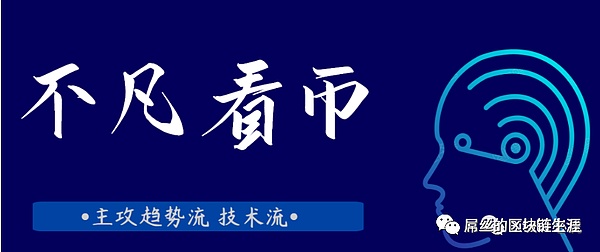 8.14数字货币行情：BTC站稳12万关口，ETH强势突破4600