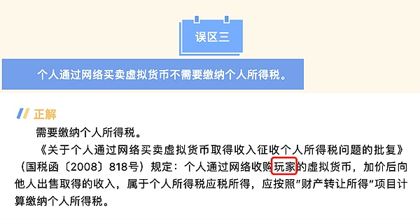 BRC-20热潮退去，Solana能否扛起市场大旗？