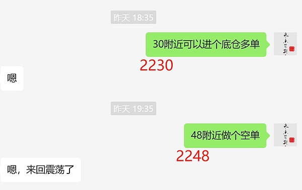 数字货币大战：各国央行如何应对私人支付巨头的挑战？