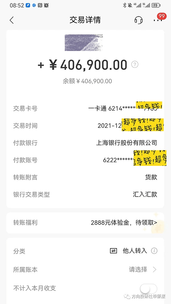 废墟上的狂欢：破产币为何频频暴涨？