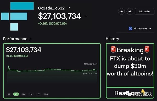 5000万美元一夜蒸发！dYdX遭遇连环狙击背后，谁在操控YFI市场？