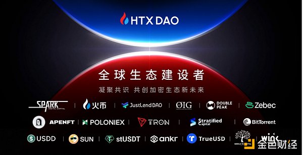 USD1：特朗普背书的稳定币新贵引发市场狂潮与政治风波