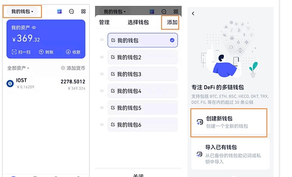 区块链模块化革命：当虚拟化遇见Web3