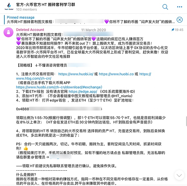 2025年三大加密货币的做空机会：老司机的实战指南