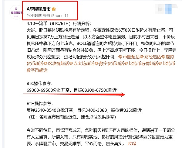 NEAR抱以太坊大腿：绝地求生还是自我贬值？