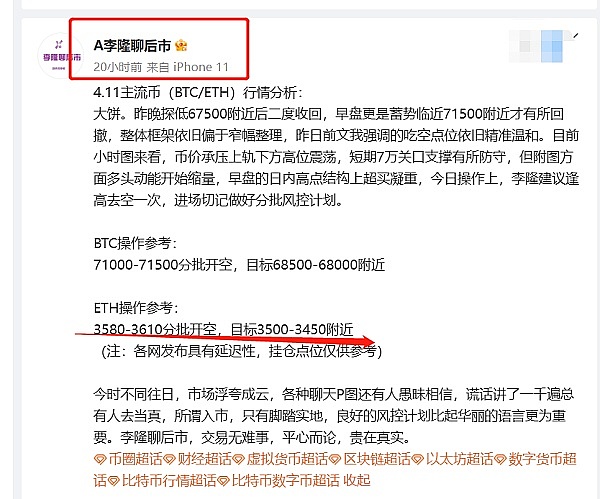以太坊震荡行情中的交易智慧：如何在摇摆中寻找确定性