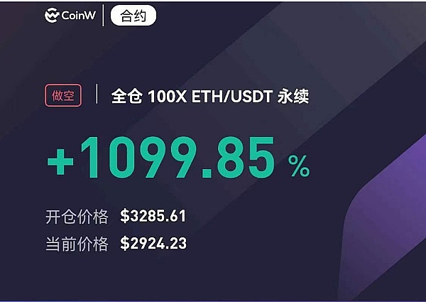 重磅解读：美联储真的要降息？股市春天即将到来？