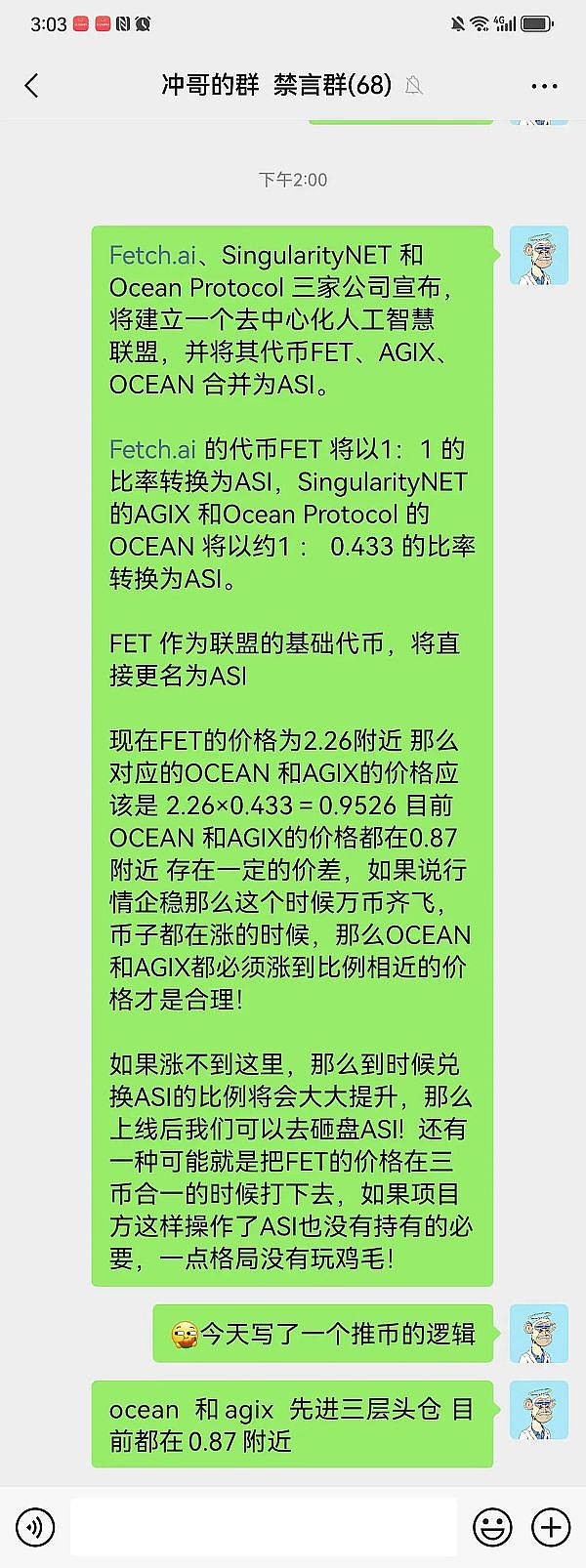 洪伟谈币：清晨这波空单操作，简直不要太爽！