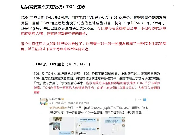 比特币ETF再遇阻碍：SEC推迟Hashdex申请 加密监管成APEC焦点话题