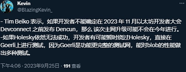 币圈惊现狼来了戏码：XRP遭13%暴力拉盘背后的真相