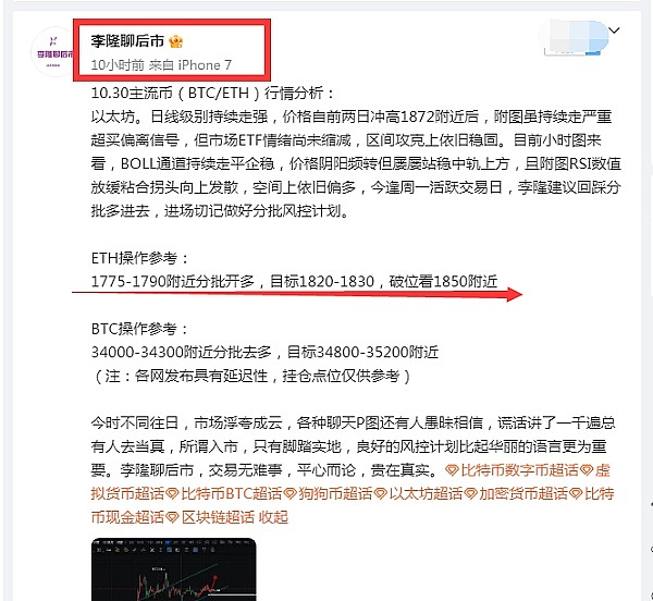 9亿狗狗币砸盘竟是假动作？神秘巨鲸暗中吸筹引爆4%暴涨！