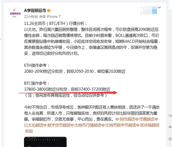 印度出手：从暗网追踪到加密钱包，政府打响加密货币保卫战