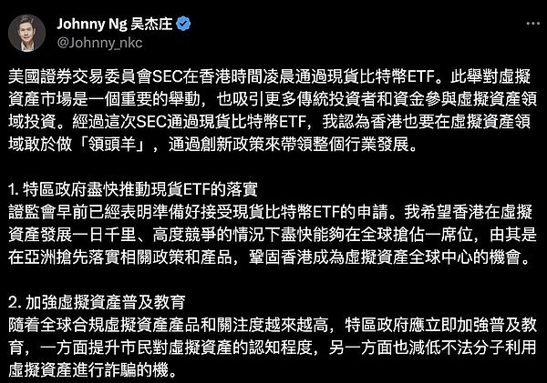 以太坊终于迎来曙光，这次抄底机会不容错过