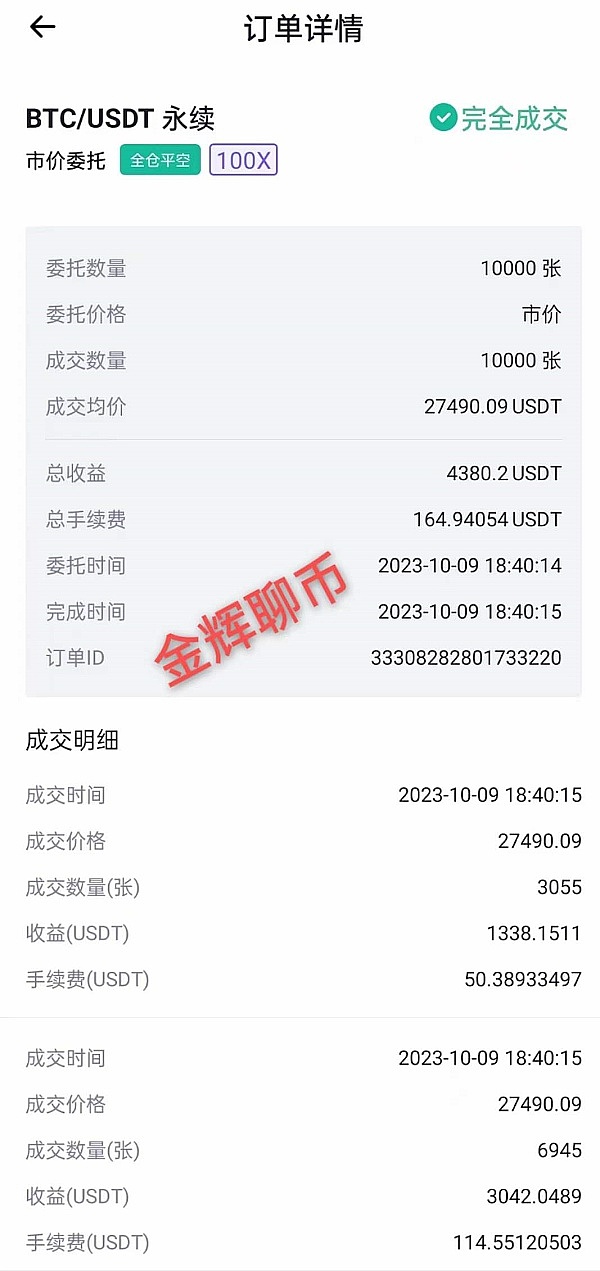一周热点追踪｜Atomicals生态迎来关键突破期