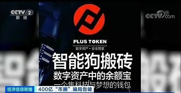加密货币大地震：比特币暴跌后，我们该何去何从？
