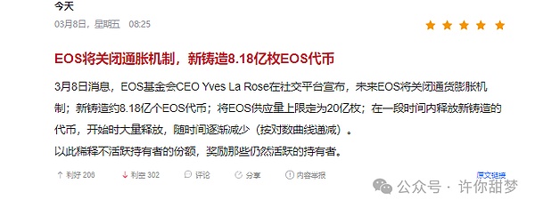 市场惊现死亡三角 比特币116000美元成生死线 以太坊蓄势待发
