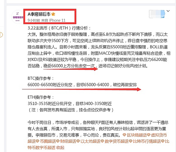 以太坊市场惊现巨鲸大战：2亿美金豪赌背后暗藏什么玄机？