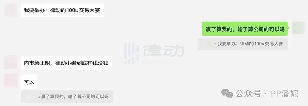以太坊：区块链世界的游戏规则改变者