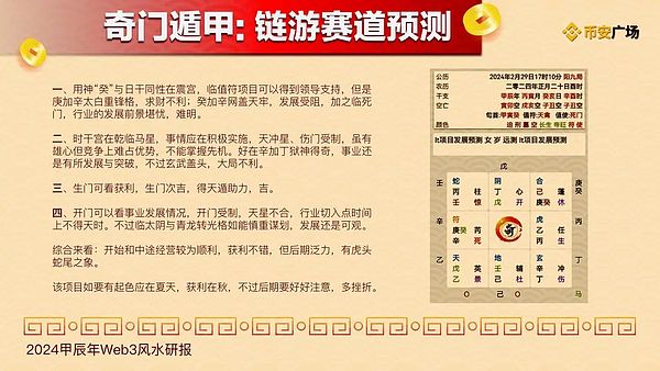 稳定币市场新格局：从监管博弈到生态突围