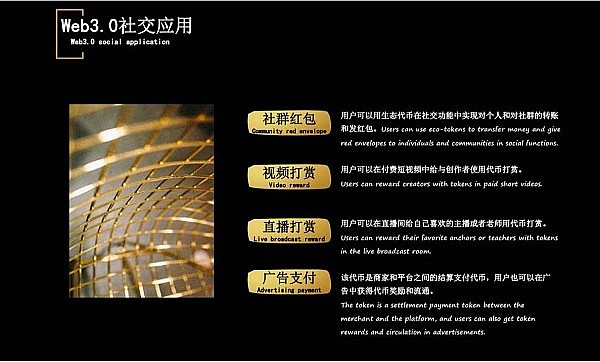 股票代币化：传统金融与Web3的完美邂逅