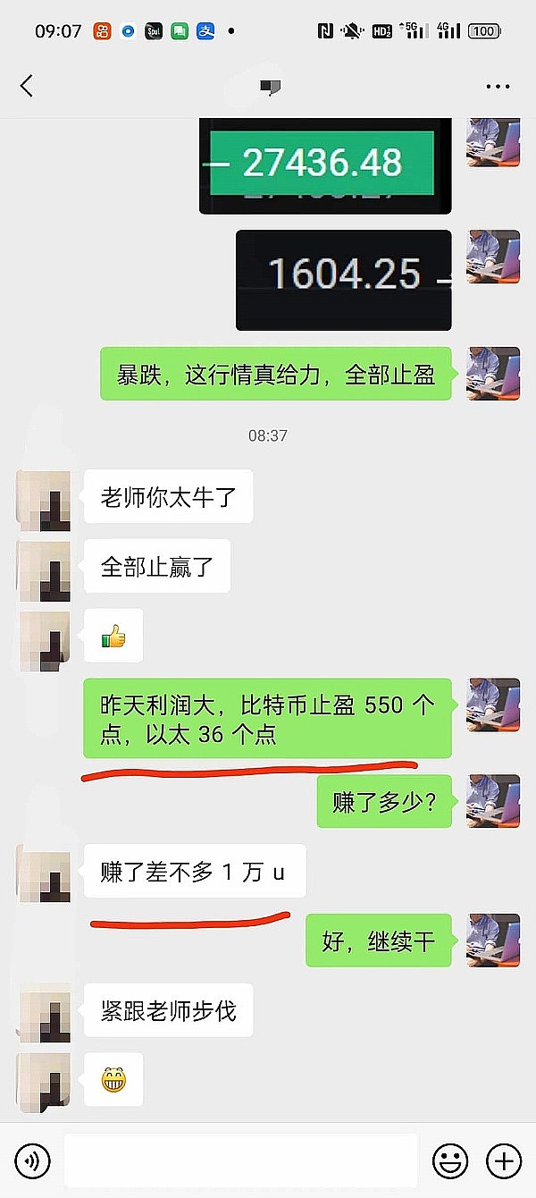 科技圈地震！OpenAI灵魂人物Sam Altman突然离职，他掌舵的Worldcoin将驶向何方？