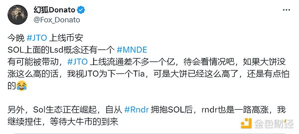 链上新资产：大所上线后的真实剧本