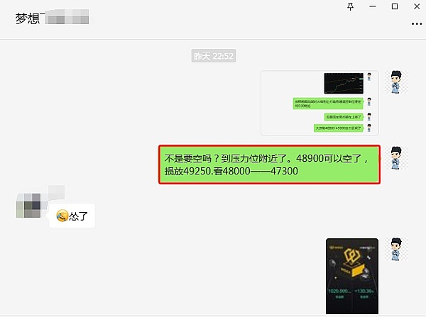 稳定币与股票代币化：金融革命的十字路口