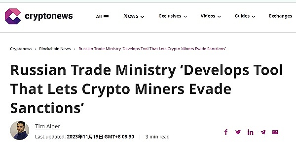 比特币ETF迎来曙光：监管机构与发行商谈判进入白热化阶段