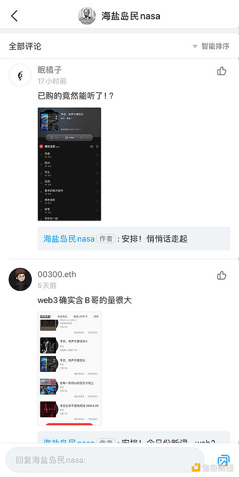 当稳定币巨头开始单飞：专属链热潮下的行业震荡