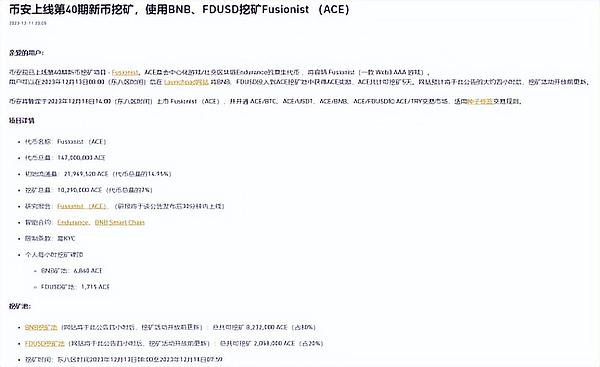 加密货币市场震荡：机遇与风险并存