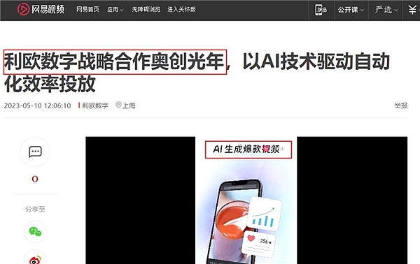 深度剖析以太坊：区块链世界的创新引擎与投资价值