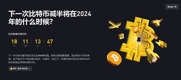 泰达币主动冻结2.25亿：加密行业的信任悖论