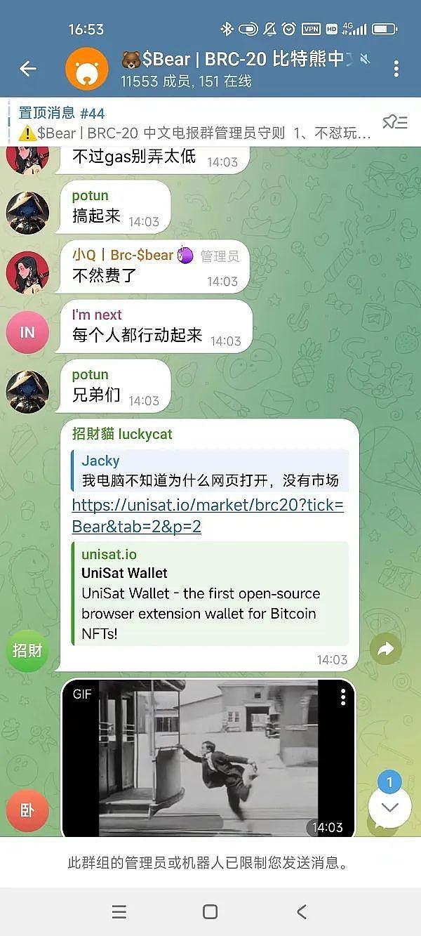 比特币ETF：那些你未曾留意的市场巨鲸