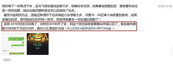 FTX巨额加密货币转移背后：2亿美元抛售潮为何没压垮市场？